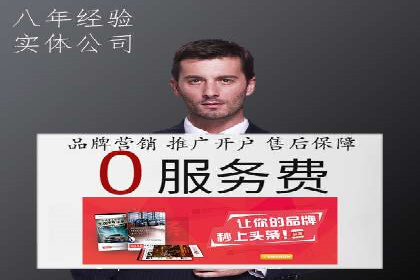 百度竞价运营实战案例分析