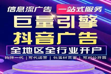 百度优化推广案例：如何利用百度广告投放